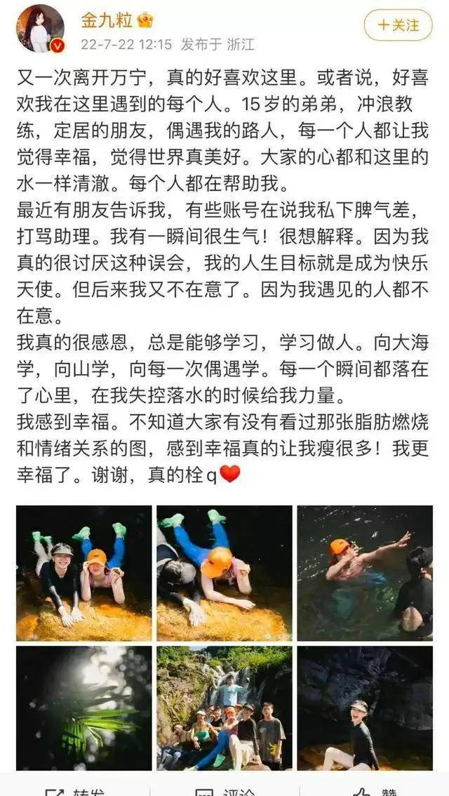 中国明星最近被扒出黑料的有哪些人呢,_娱乐圈明星黑料_辣木洋子演技评价
