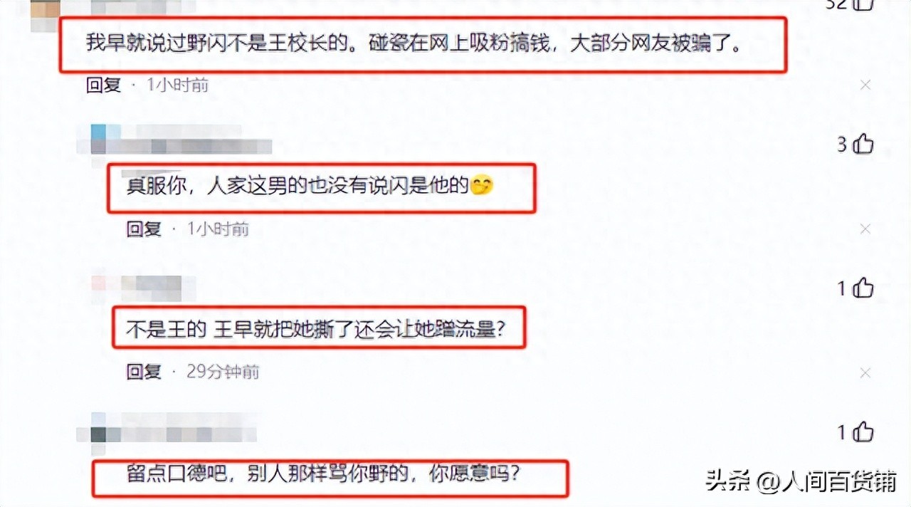 被前男友爆黑料明星,_黄一鸣前男友实名爆料_黄一鸣孩子身世质疑