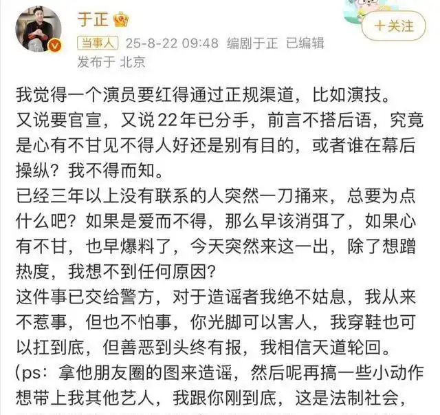 明星黑料不打烊,_娱乐圈黑料曝光_顶流明星约妹妹细节