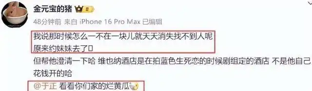 顶流明星约妹妹细节_娱乐圈黑料曝光_明星黑料不打烊,