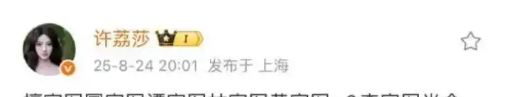 娱乐圈黑料曝光_明星黑料不打烊,_顶流明星约妹妹细节