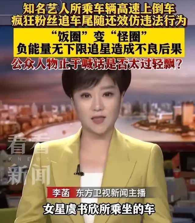 娱乐圈黑料曝光_顶流明星约妹妹细节_明星黑料不打烊,